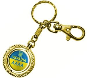 Keychain with swivel ring