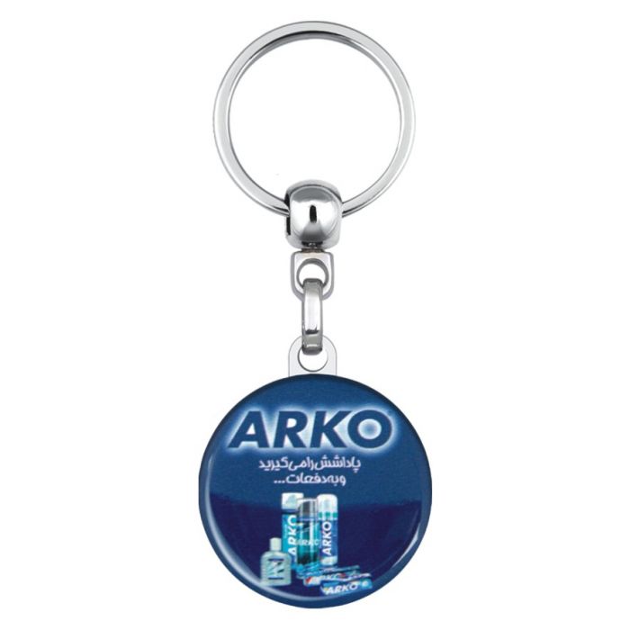 Брелок с объёмной линзой-Arko
