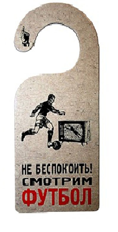 Products with the football symbols for hotels