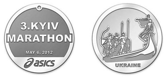 Медаль Київського марафону.