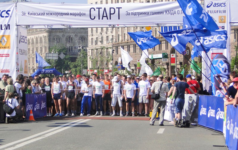 Старт на дистанцию в 5 км.