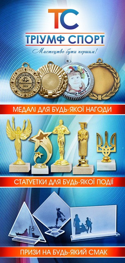 Выпускной 2015